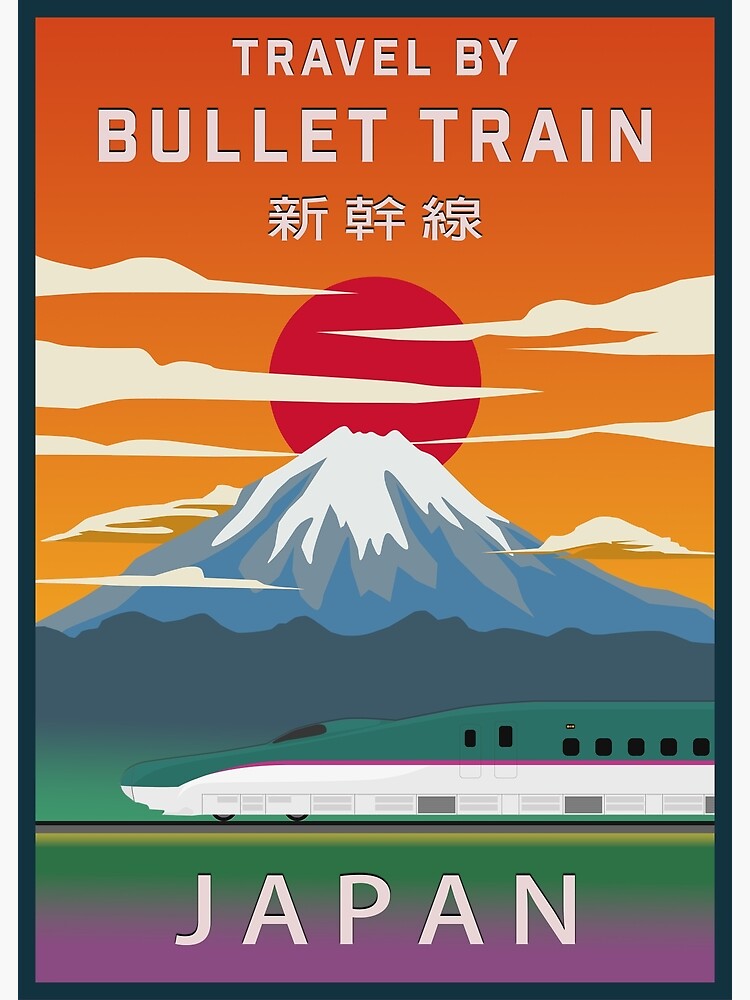 Travel Japan by Bullet Train - E5 Series Shinkansen 