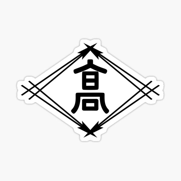 "Takamatsu Seal, Japan" Sticker for Sale by Tonbbo Redbubble