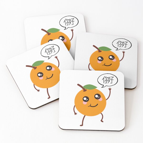 Item preview, Mardarin Orange - Pun designed and sold by The Agreeable Raven.