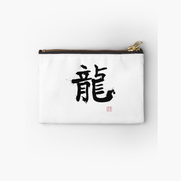 Item preview, Kanji - Dragon designed and sold by BadChicken.