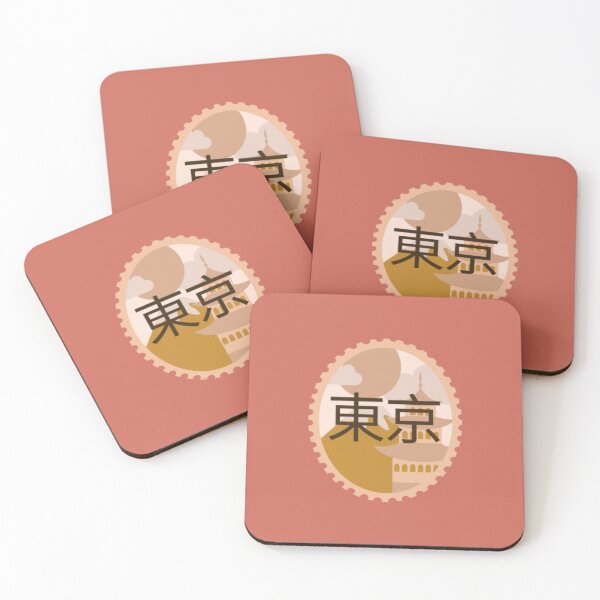 Item preview, Learning from japan designed and sold by R&C.
