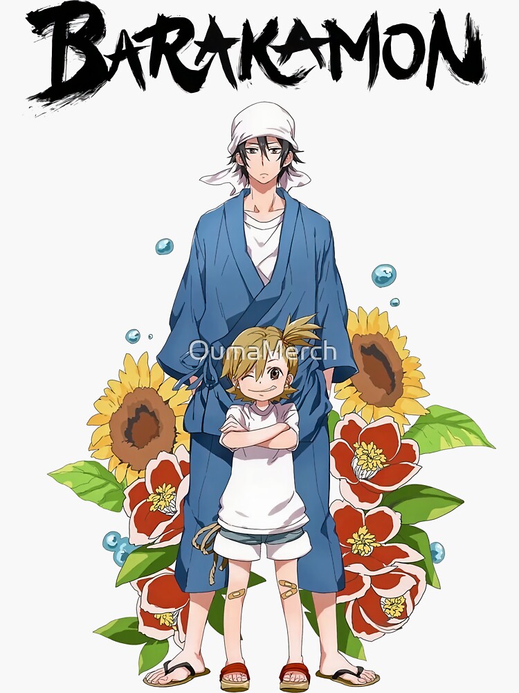 naru barakamon | Photographic Print