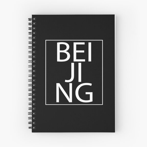 Item preview, Beijing city name, Beijing letters, China city map designed and sold by MondoArtShop.