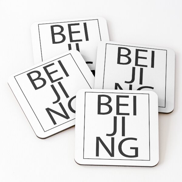 Item preview, Beijing city name, Beijing letters, China city map designed and sold by MondoArtShop.