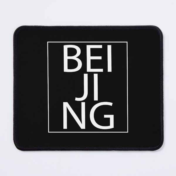 Item preview, Beijing city name, Beijing letters, China city map designed and sold by MondoArtShop.