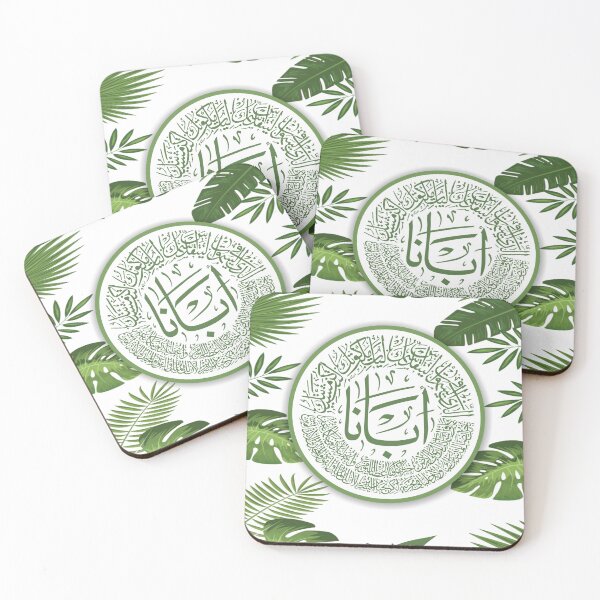 Item preview, Our Father, Who art in heaven | Arabic Calligraphy Tropical designed and sold by RahallusNtx.