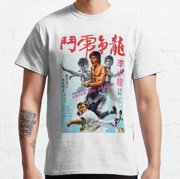 Bruce Lee Jim Kelly Enter The Dragon Fight T Shirt