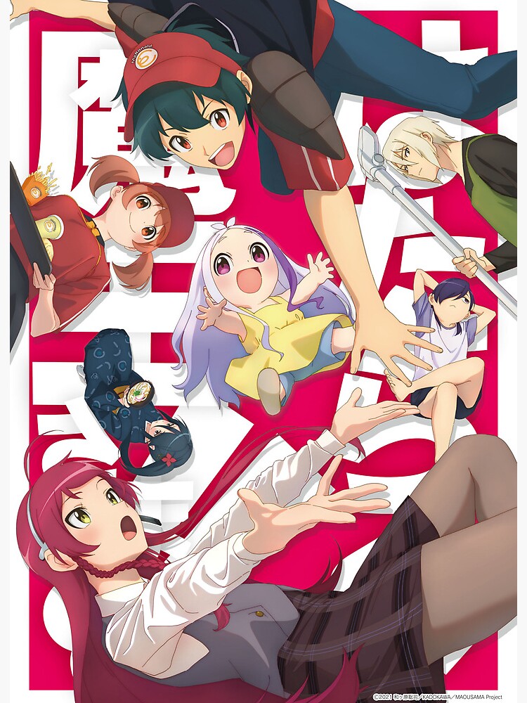 hataraku maou sama ! season 2 kid | Art Board Print