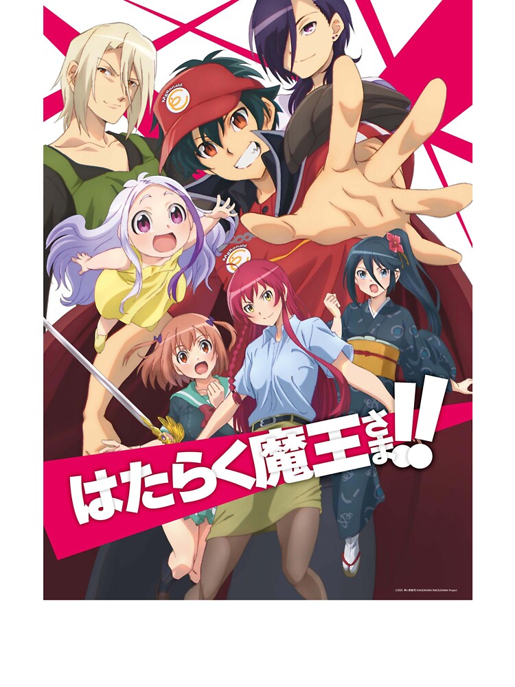 Hataraku Maou Sama Anime Season 2 Unisex T-Shirt - Teeruto
