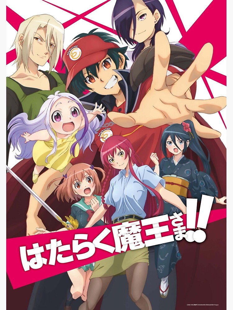 AnimeKimi - Hataraku Maou-sama!! 2nd Season!!