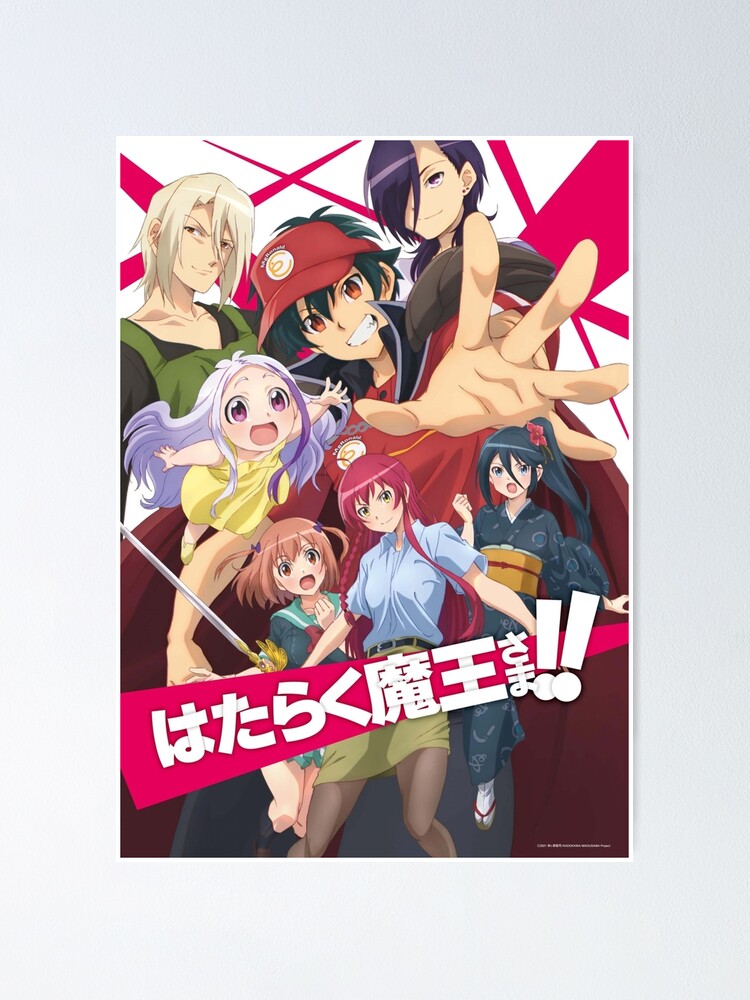 The Devil is a Part-Timer! Season 2 or Hataraku Maou-sama!! Cover Title  Vertical Text Typography - Black | Poster