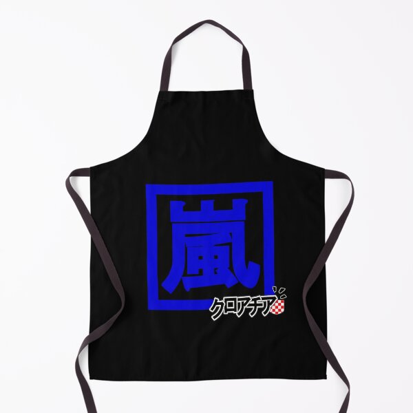 Item preview, Japanese Storm OLUJA Hrvatska KORACHIA Version 2 designed and sold by Velered Designs ⚜️.