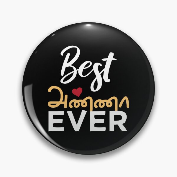 Item preview, Best Tamil Brother Ever Tamil Anna Elder Brother Design designed and sold by alltheprints.