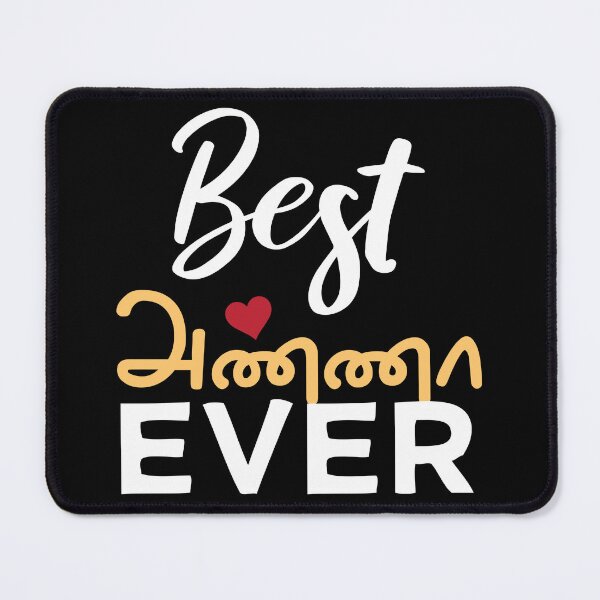 Item preview, Best Tamil Brother Ever Tamil Anna Elder Brother Design designed and sold by alltheprints.