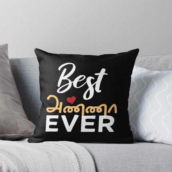 Item preview, Best Tamil Brother Ever Tamil Anna Elder Brother Design designed and sold by alltheprints.