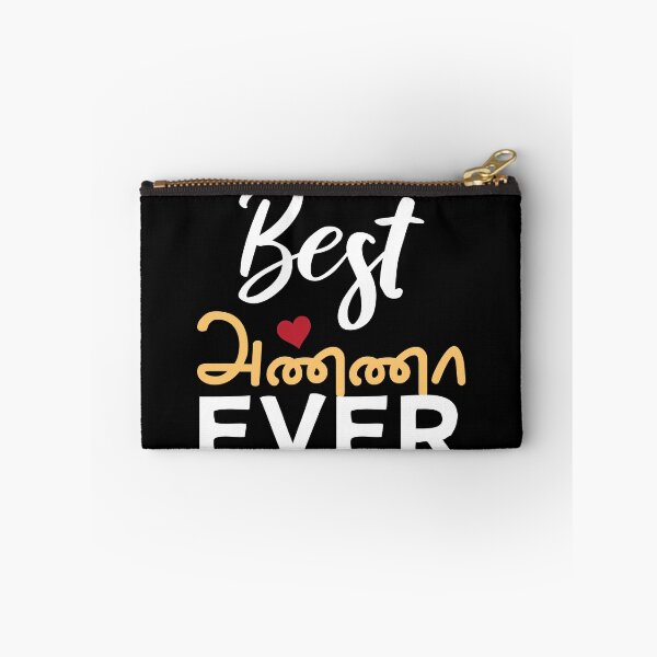 Item preview, Best Tamil Brother Ever Tamil Anna Elder Brother Design designed and sold by alltheprints.