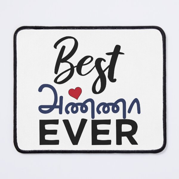 Item preview, Best Tamil Brother Ever Tamil Anna Elder Brother Design designed and sold by alltheprints.