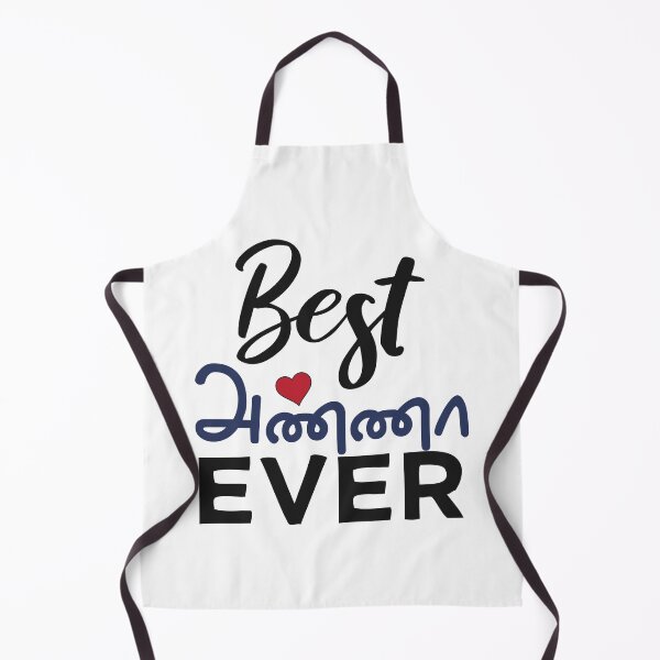 Item preview, Best Tamil Brother Ever Tamil Anna Elder Brother Design designed and sold by alltheprints.