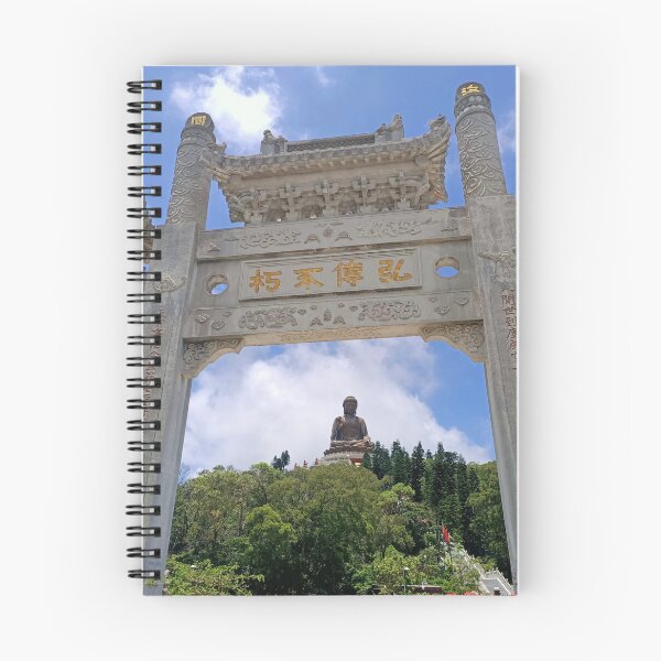Item preview, Tian Tan Buddha | Gate II | Lantau Island | Hong Kong designed and sold by iwaya-bazaar.