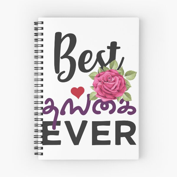 Item preview, Best Tamil Sister Ever Tamil Thangai Younger Sister designed and sold by alltheprints.