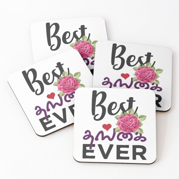 Item preview, Best Tamil Sister Ever Tamil Thangai Younger Sister designed and sold by alltheprints.