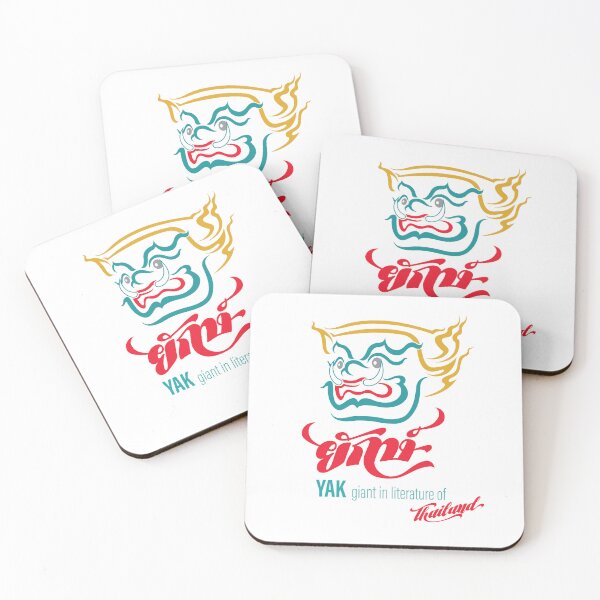 Item preview, "YAK" giant in literature of thailand designed and sold by unclenut.