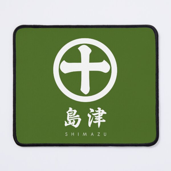 Item preview, Shimazu Clan kamon with Clan Name designed and sold by Takeda-art.