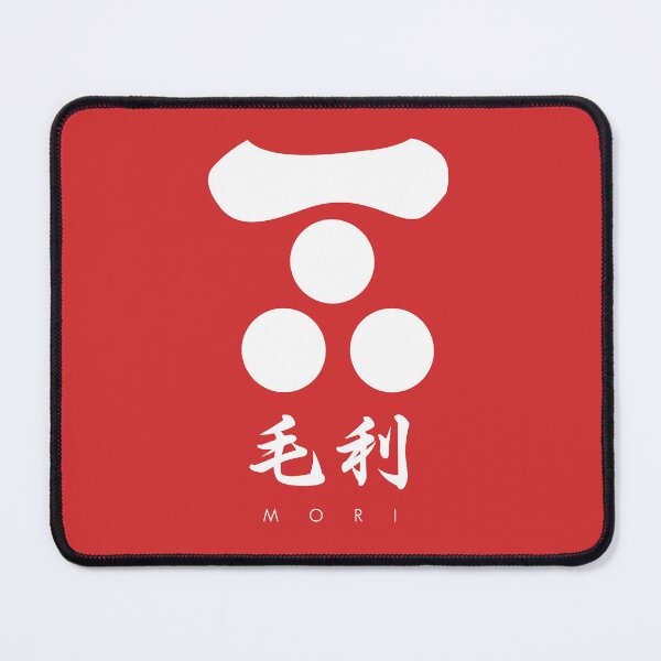 Item preview, Mori Clan kamon with Clan Name designed and sold by Takeda-art.