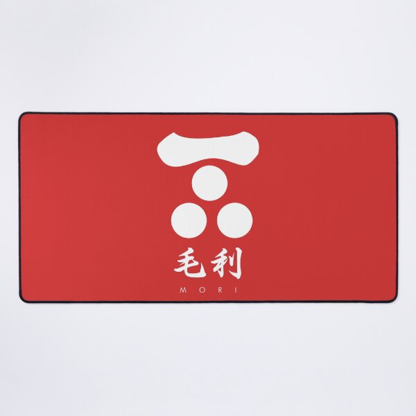 Item preview, Mori Clan kamon with Clan Name designed and sold by Takeda-art.