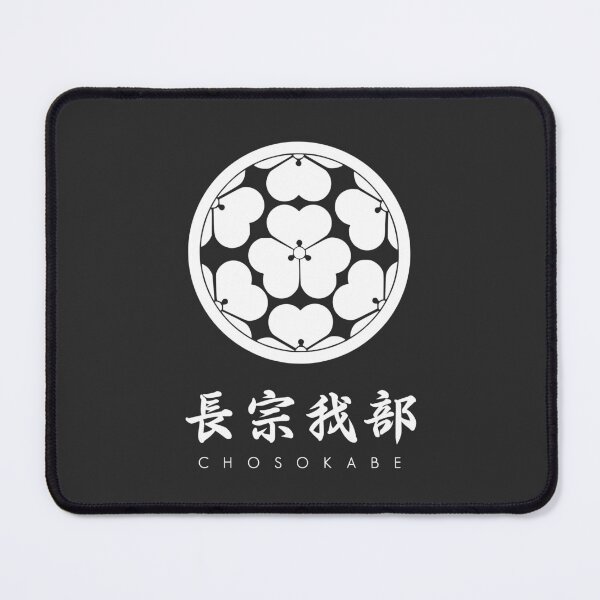 Item preview, Chosokabe Clan kamon with Clan Name designed and sold by Takeda-art.