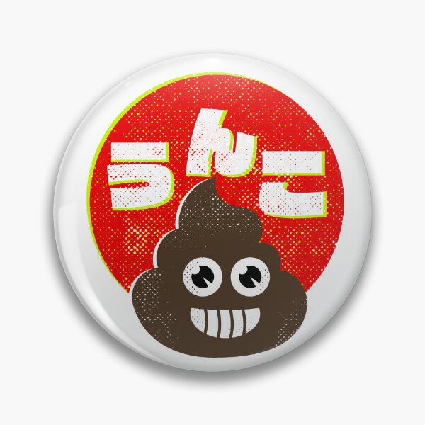 Item preview, Japanese PoOp designed and sold by Krobilad.