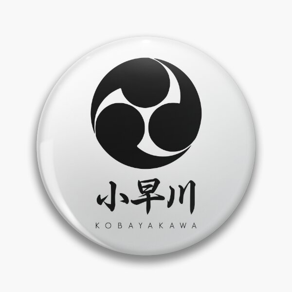 Item preview, Kobayakawa Clan kamon with text designed and sold by Takeda-art.