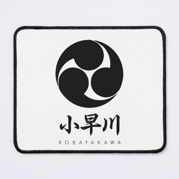 Item preview, Kobayakawa Clan kamon with text designed and sold by Takeda-art.