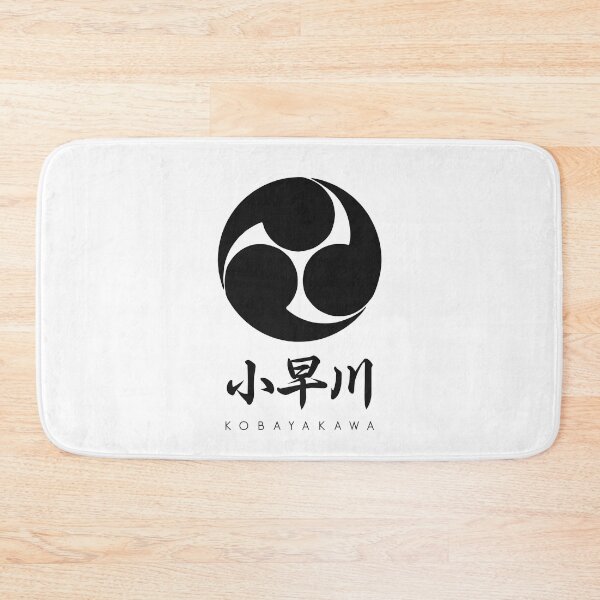 Item preview, Kobayakawa Clan kamon with text designed and sold by Takeda-art.