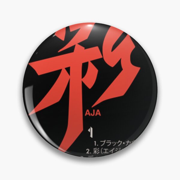 Item preview, Aja Japanese Cassette designed and sold by DarrelCarroll.