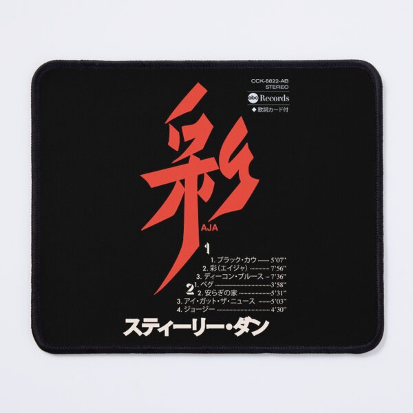 Item preview, Aja Japanese Cassette designed and sold by DarrelCarroll.
