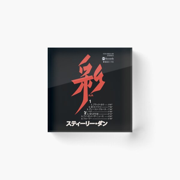 Item preview, Aja Japanese Cassette designed and sold by DarrelCarroll.
