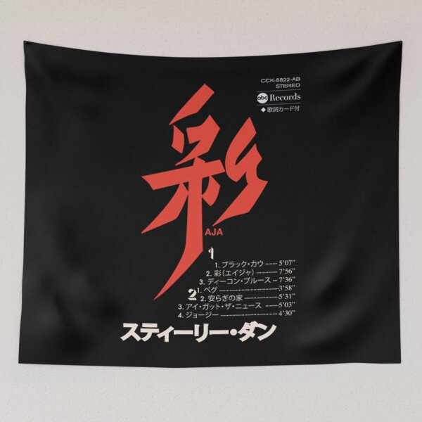 Item preview, Aja Japanese Cassette designed and sold by DarrelCarroll.