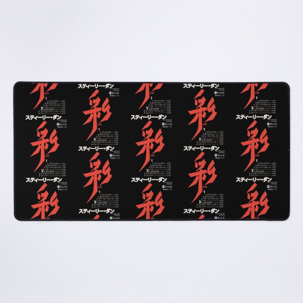 Item preview, Aja Japanese Cassette designed and sold by DarrelCarroll.