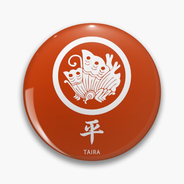 Item preview, Taira Clan kamon with text designed and sold by Takeda-art.
