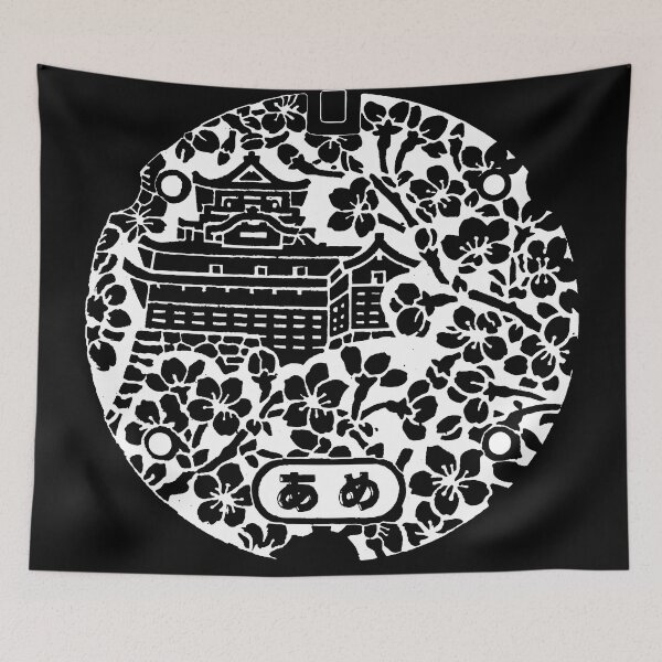 Item preview, East gardens Imperial Palace Tokyo Japan on Manhole - White designed and sold by mattraski.