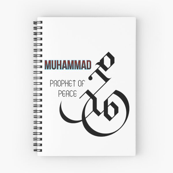 Artikelvorschau,  Hemd des Propheten Muhammad, muslimisches Hemd, Islamhemd entworfen und verkauft von Zosef-artist.