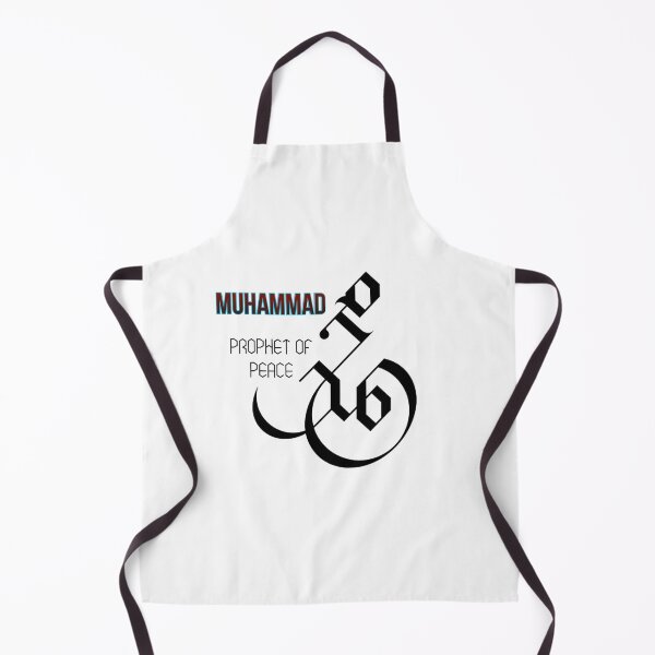 Item preview, Prophet Muhammad shirt , Muslim shirt, Islam shirt designed and sold by Zosef-artist.