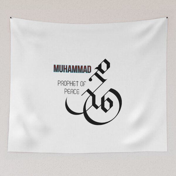 Item preview,  Prophet Muhammad shirt , Muslim shirt, Islam shirt designed and sold by Zosef-artist.