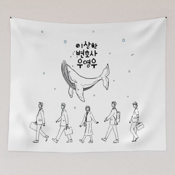 Item preview, Ada Ikan Pauss Woo designed and sold by haiineola.