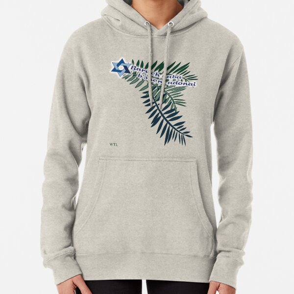 Baruch haba b'shem adonai 2 , Pullover Hoodie