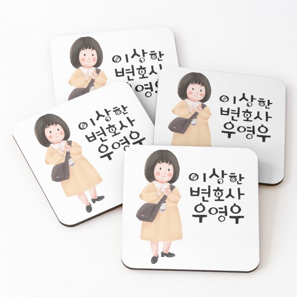 Item preview, Pulang Kerja Woo designed and sold by haiineola.