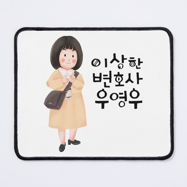 Item preview, Pulang Kerja Woo designed and sold by haiineola.