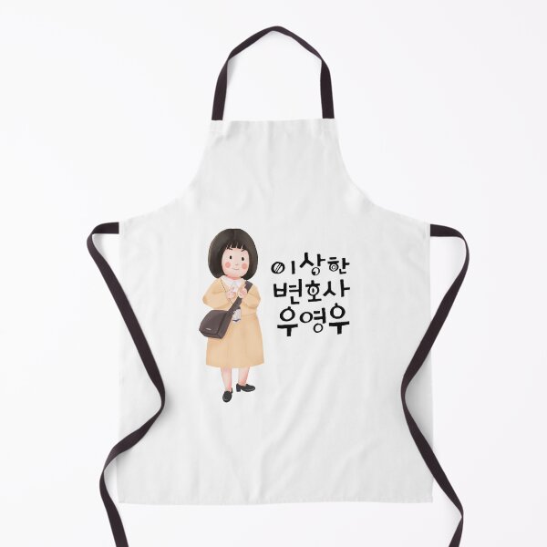Item preview, Pulang Kerja Woo designed and sold by haiineola.