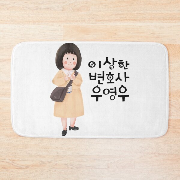 Item preview, Pulang Kerja Woo designed and sold by haiineola.